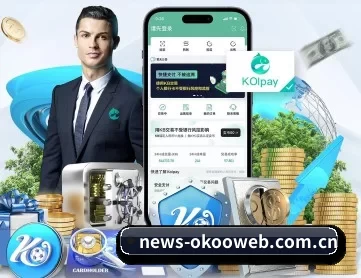 澳客彩票网官网足球 APP 深度功能